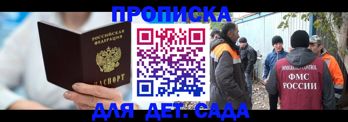 регистрация в Петухово